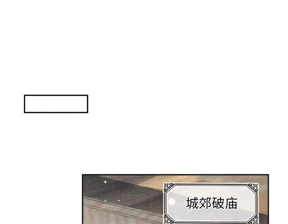 第163话 紫月的袭击19
