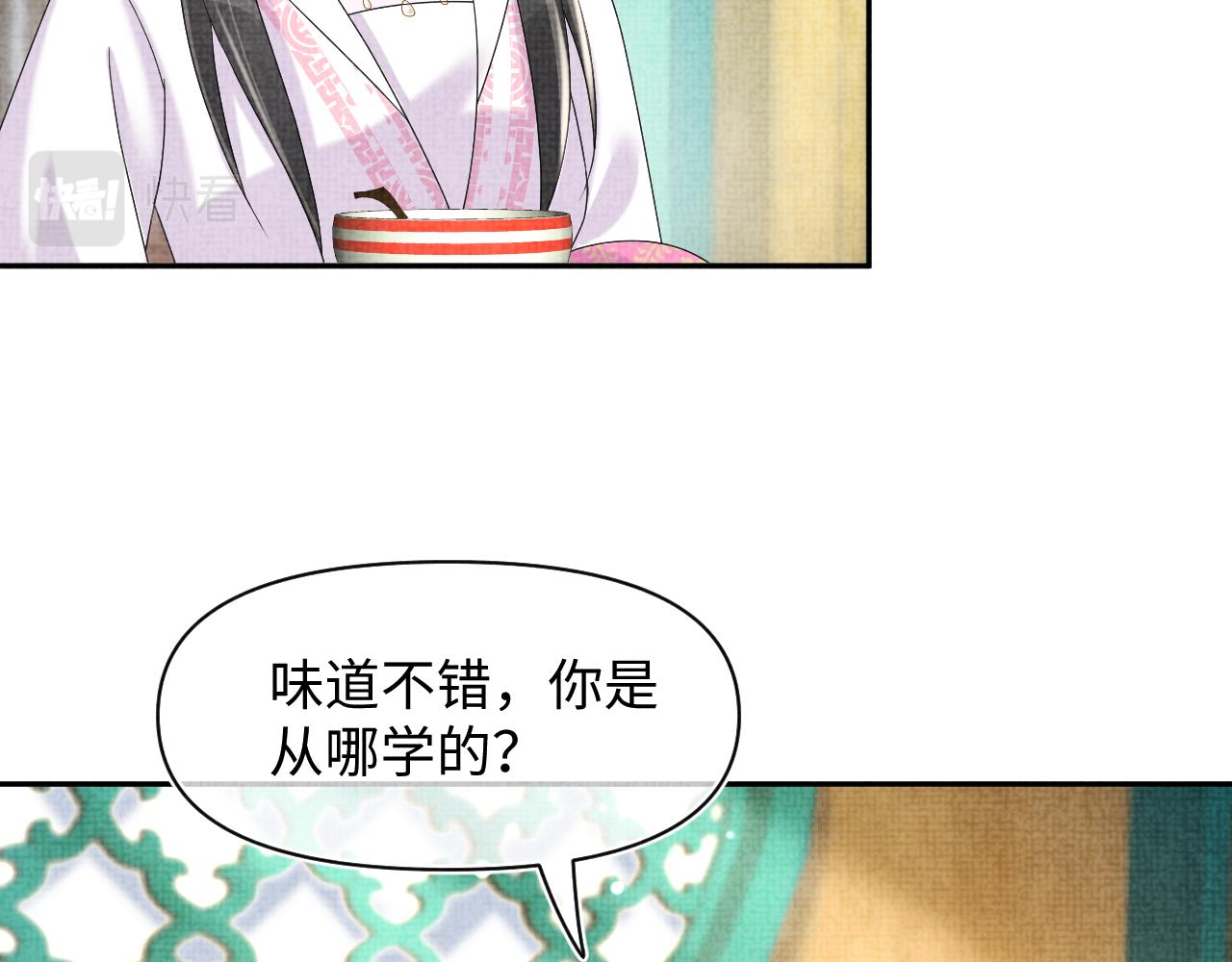 第106话被妹妹讨厌肿么办70