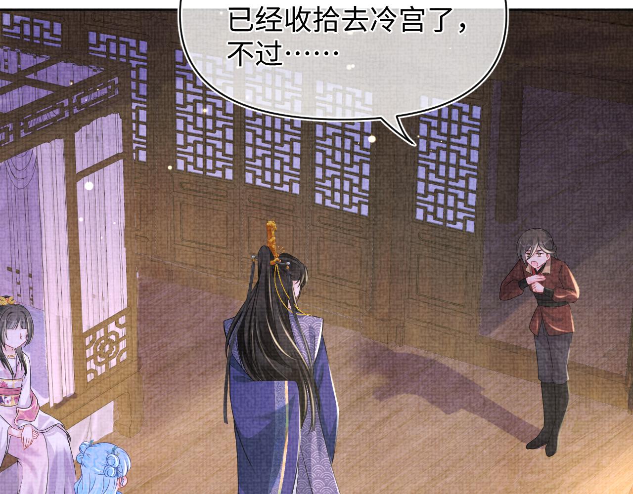 第111话姐妹的互宠时间45