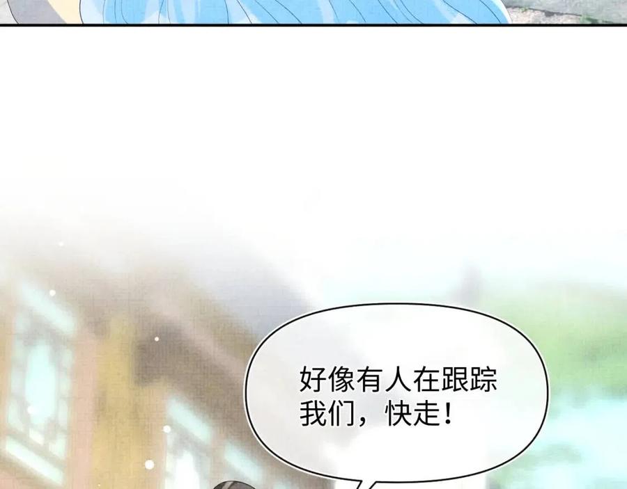 第40话 娇娇带你开启宫外副本87