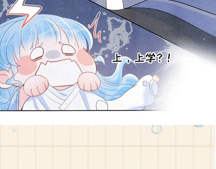 第30话 温柔老爸在线宠女87
