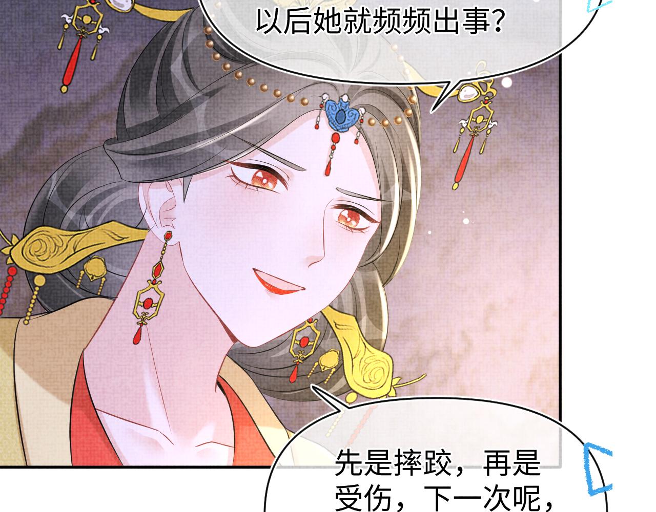 第104话大公主遇袭97