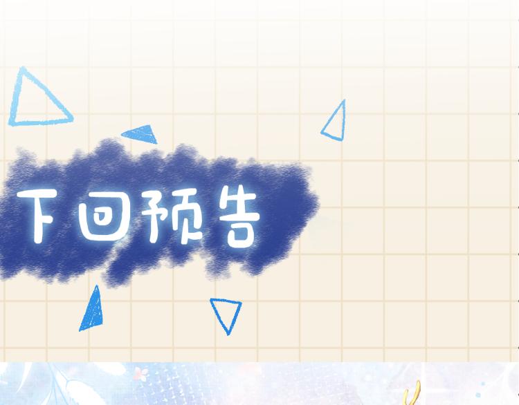 第13话 我可以和你做朋友吗？101