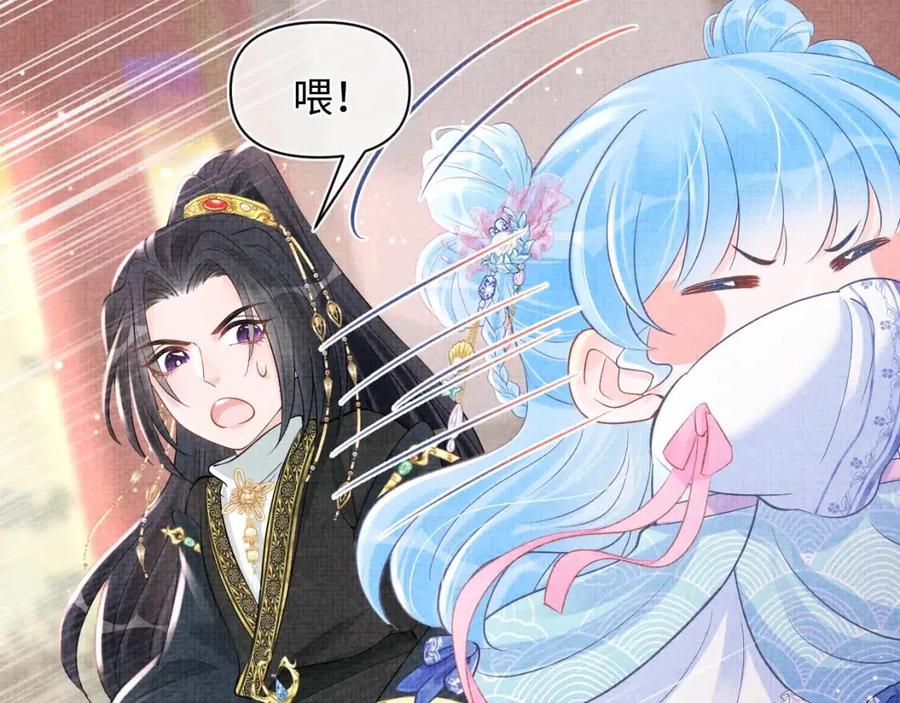 第38话 娇娇在线要糖97