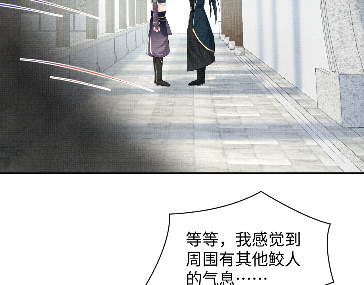 第153话 心头血40