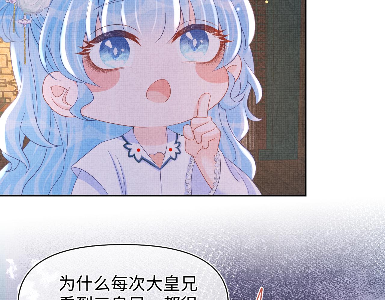 第62话 愁人的生辰礼物65