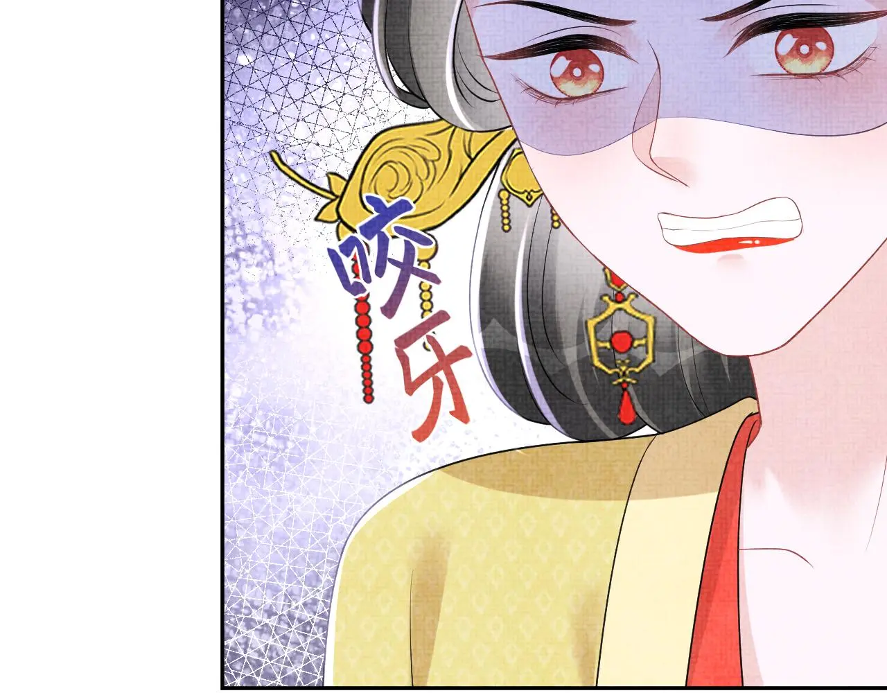 第146话 皇后阴谋泄露114