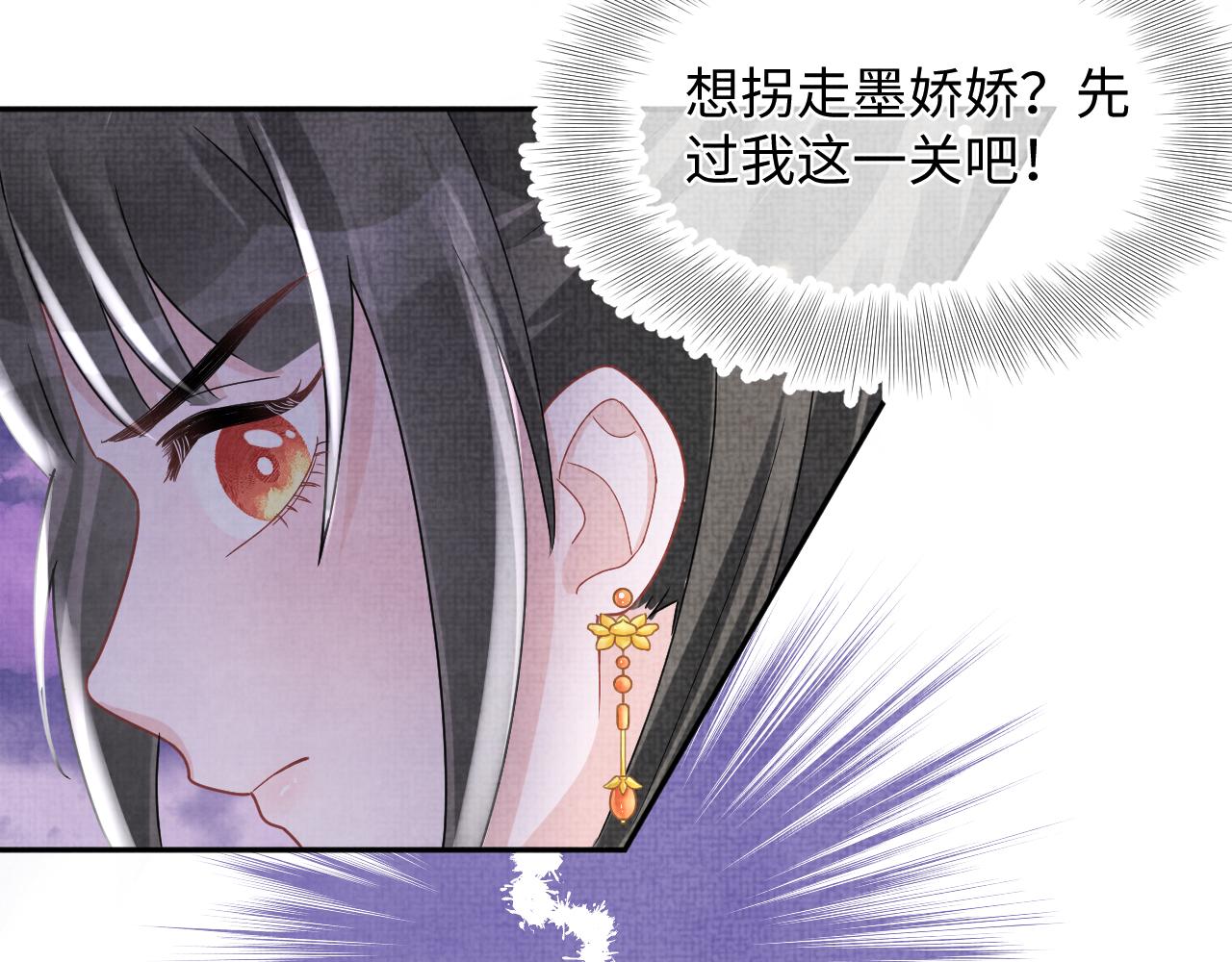第61话 娇娇的睡前故事90
