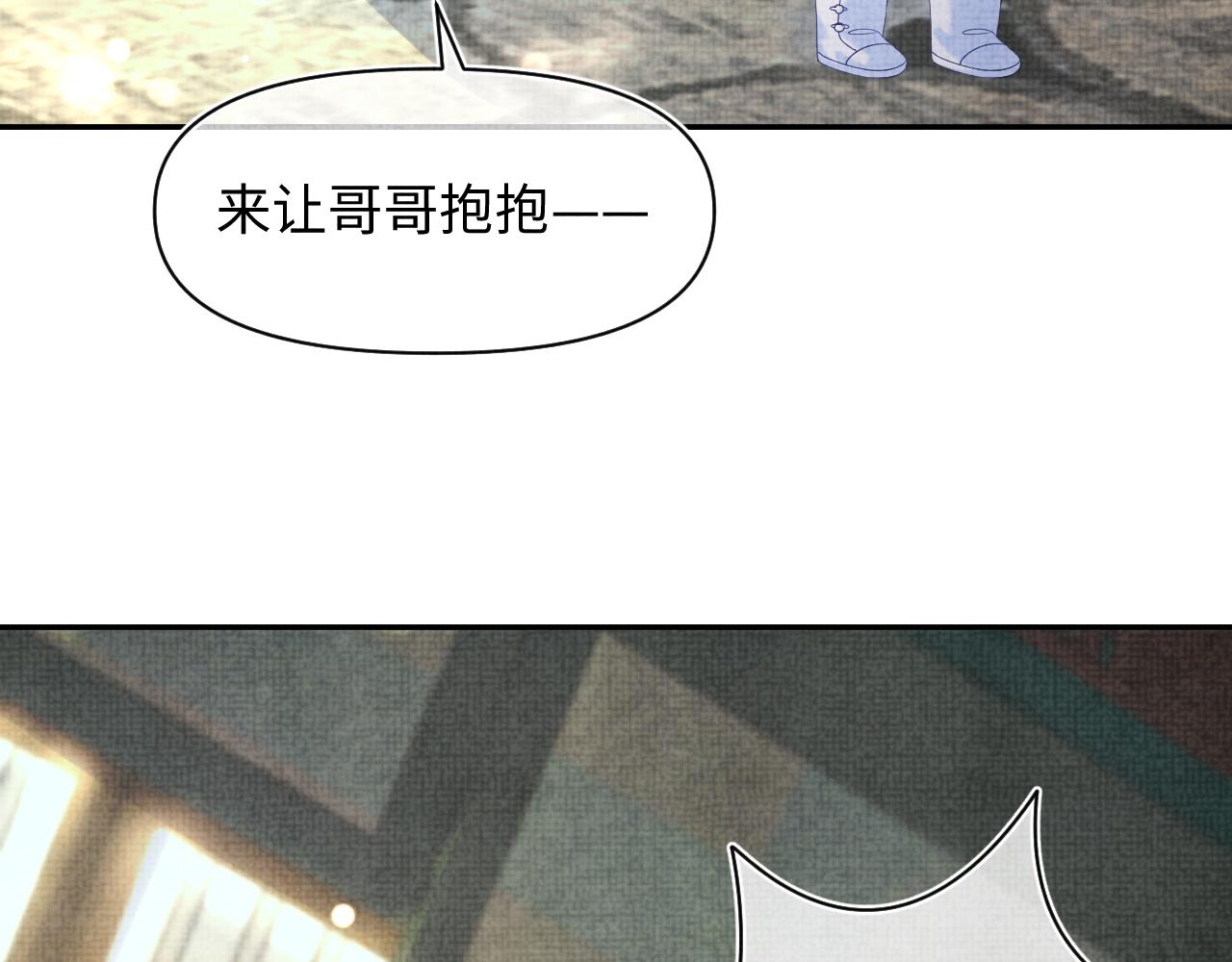 第85话 三皇子的真相84