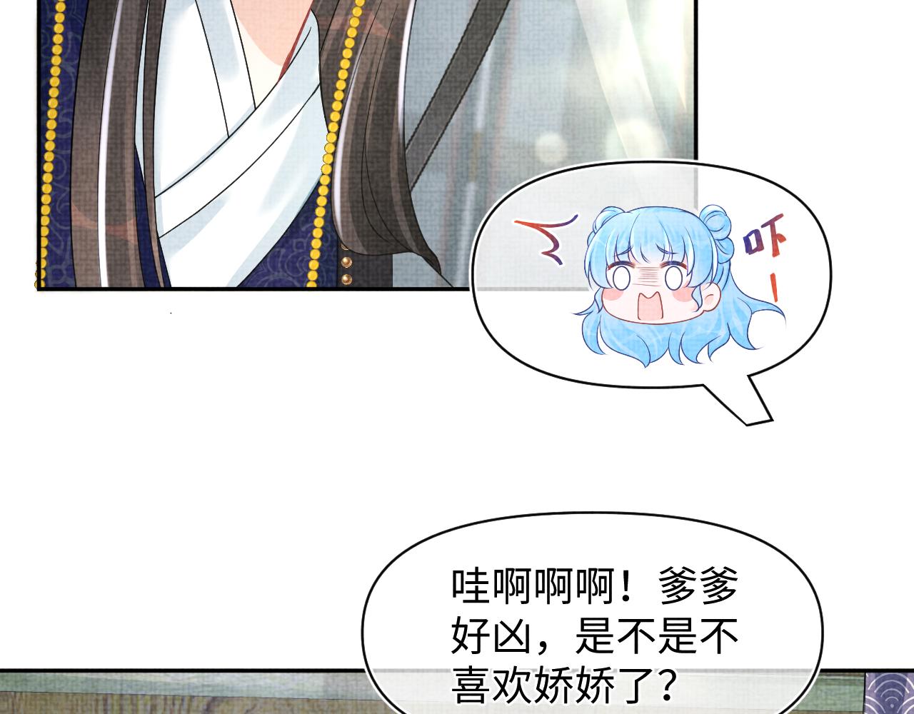 第113话保护妹妹是哥哥的责任57
