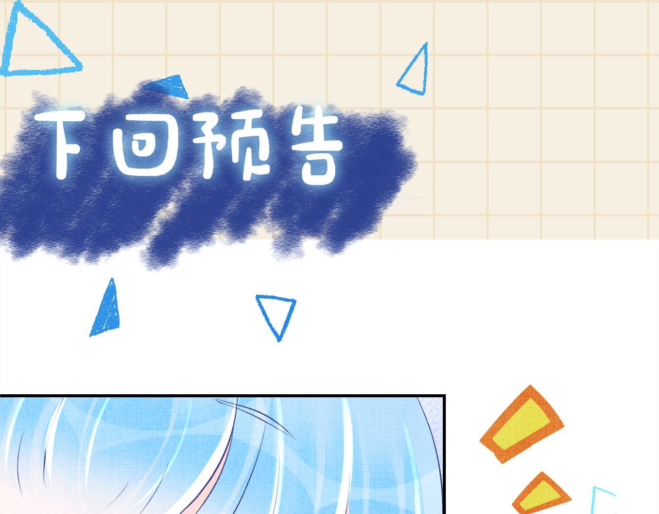 第82话 兄弟相争85