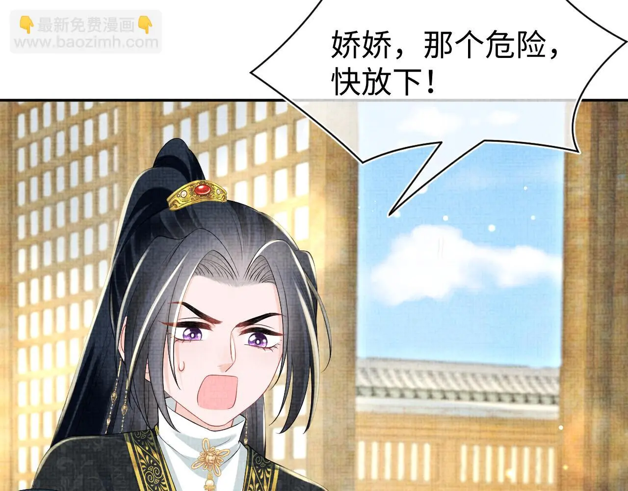 第146话 皇后阴谋泄露87