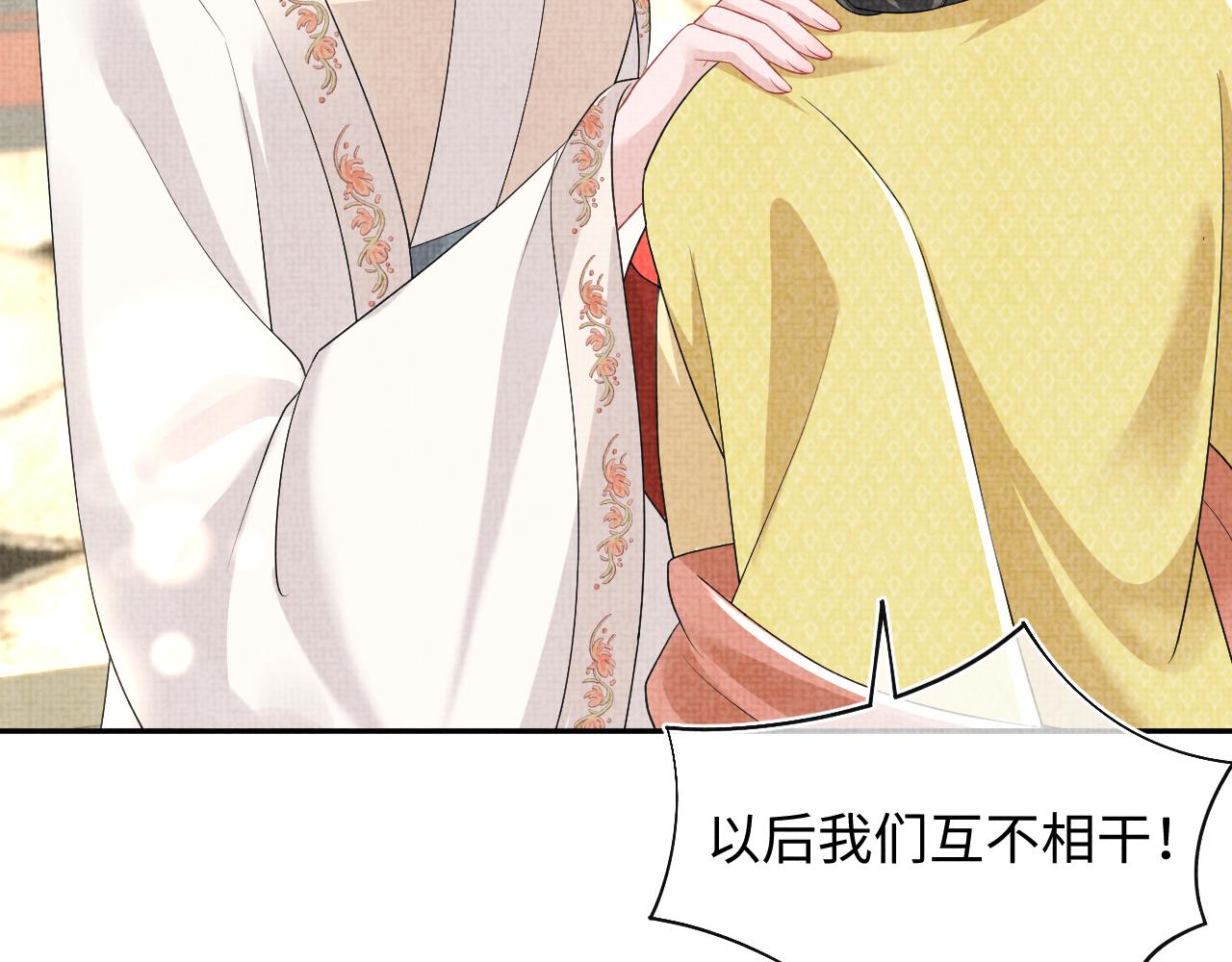 第138话 受赏8