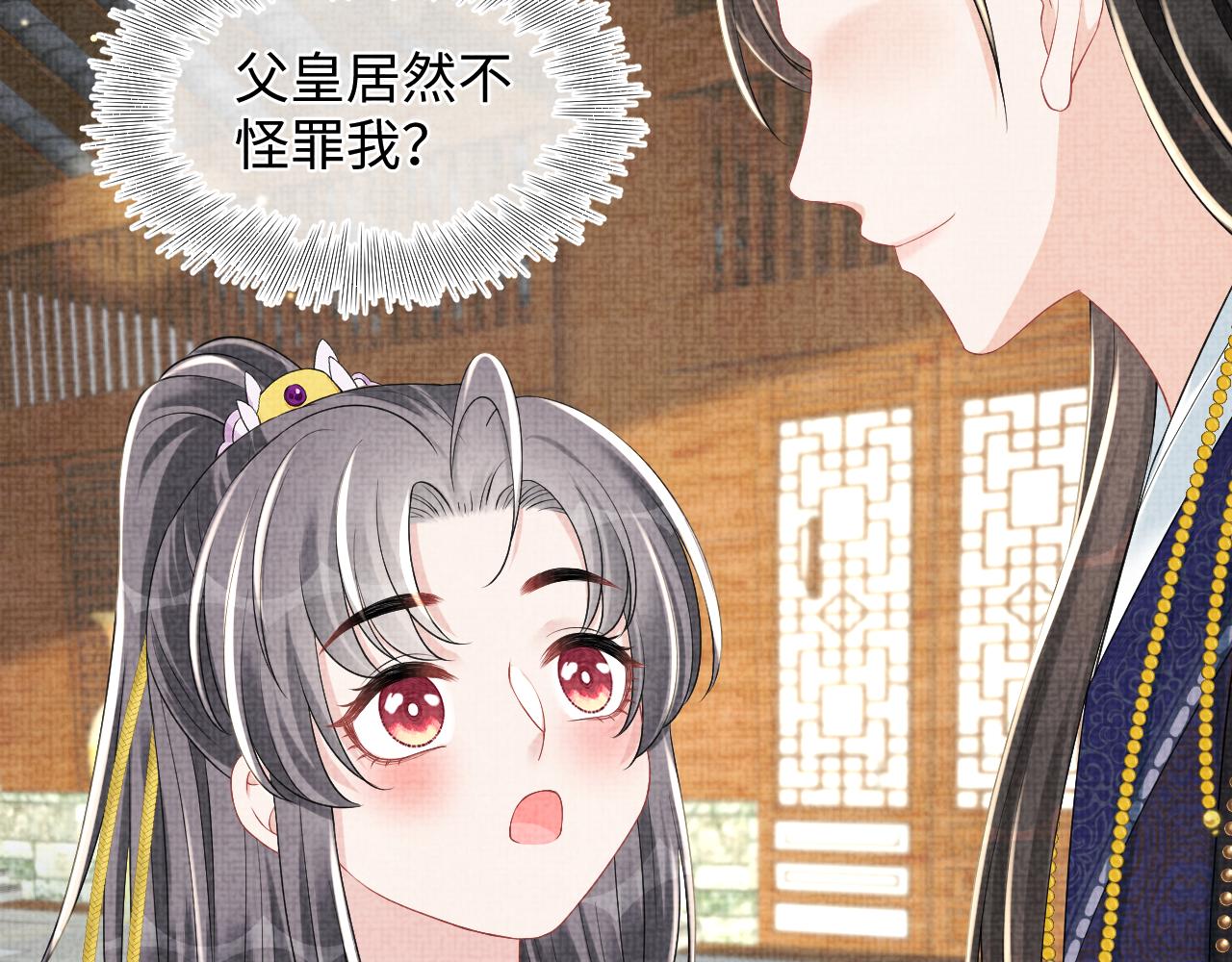 第143话 一起聚餐23