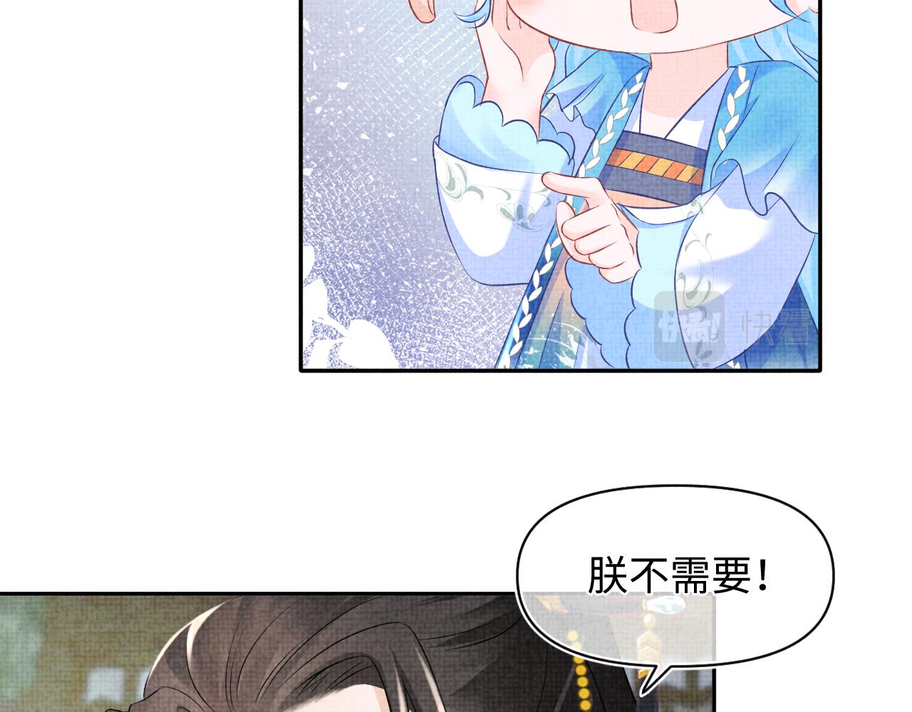 第114话老父亲吃醋ing13