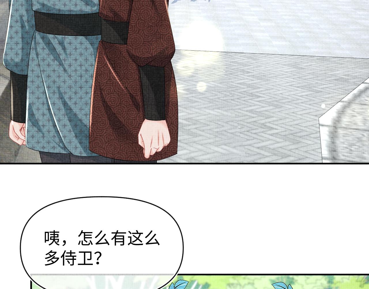 第152话 小鱼哥哥8