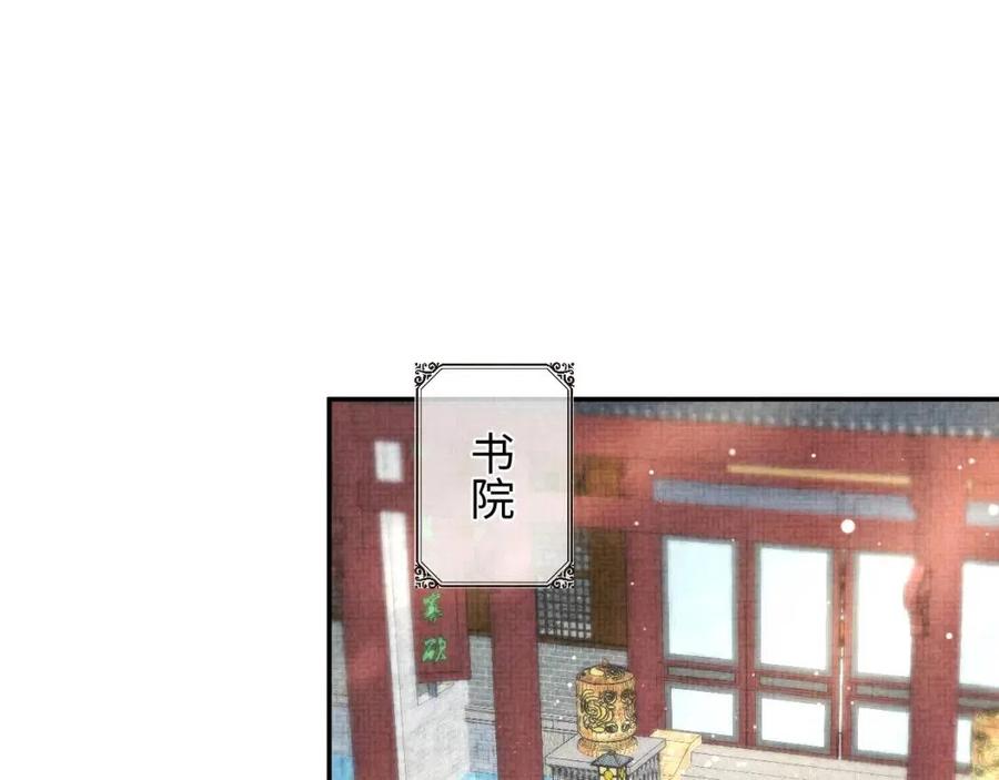 第33话 被逼无奈去上学60