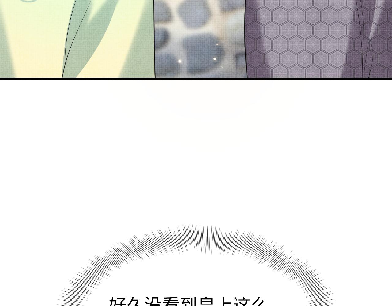 第81话 失宠危机？125