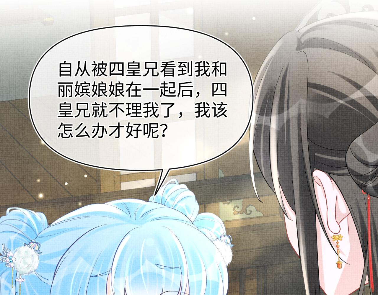 第66话 情感小助手上线38