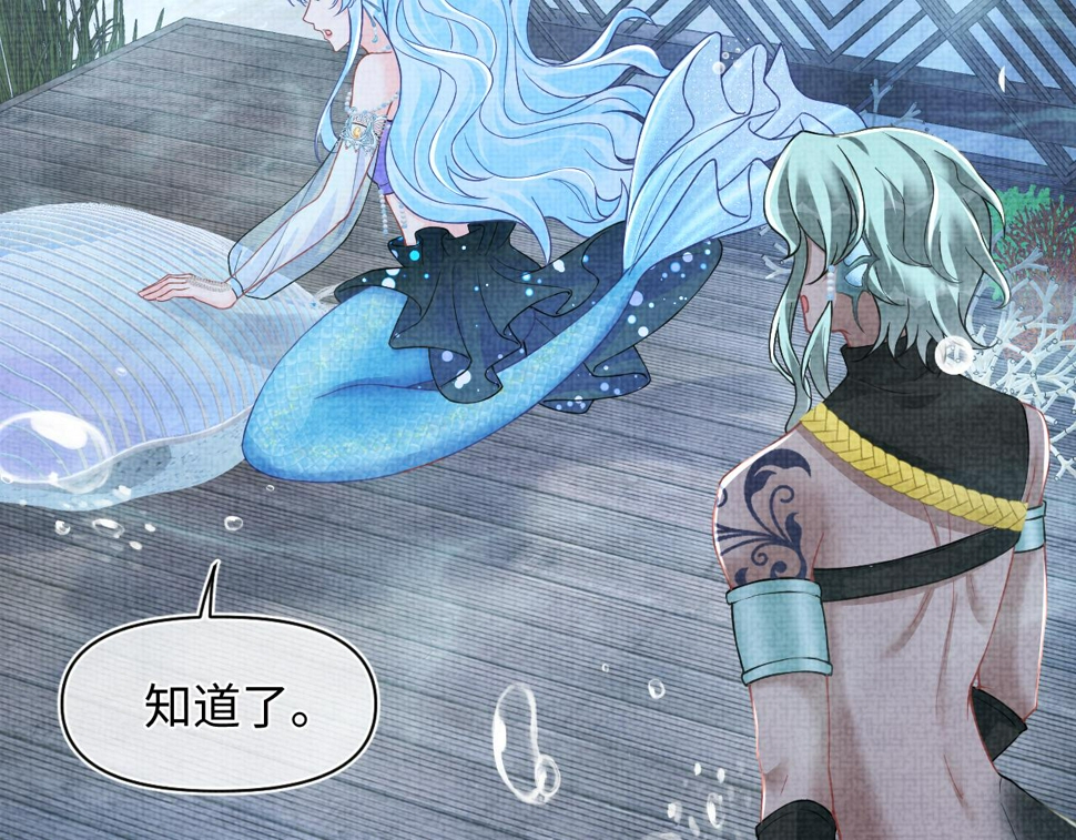 167 娇娇苏醒31