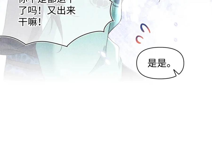 第26话 盛大的认亲宴会17