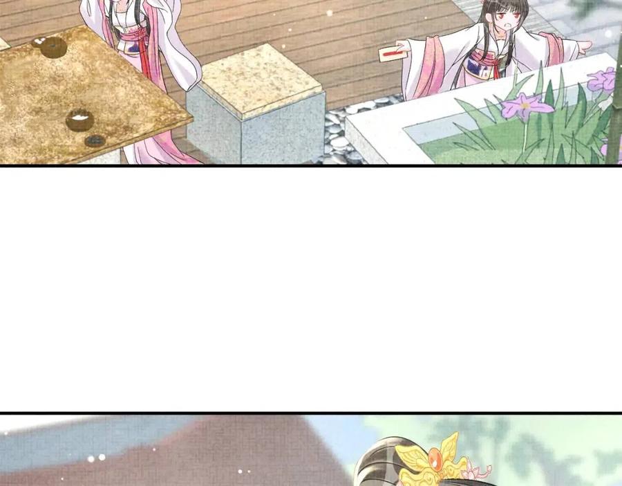 第31话 娇娇才不想上学！82