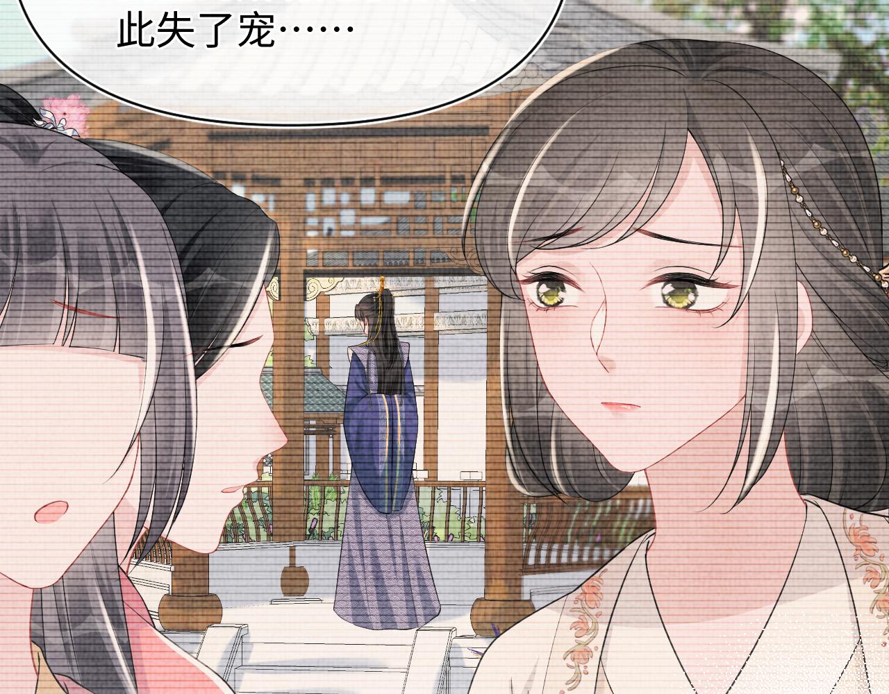 第137话 利益旋涡78