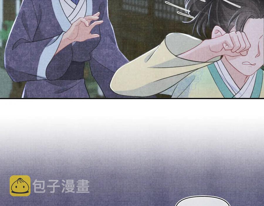 第10话 攻略进度100%84