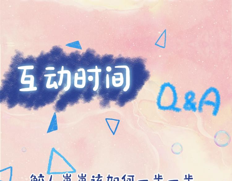 序章 人鱼崽崽收服暴君爹爹59