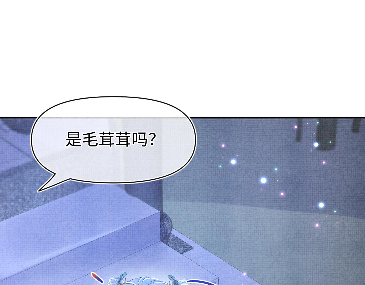 第141话 皇帝的带崽日常20
