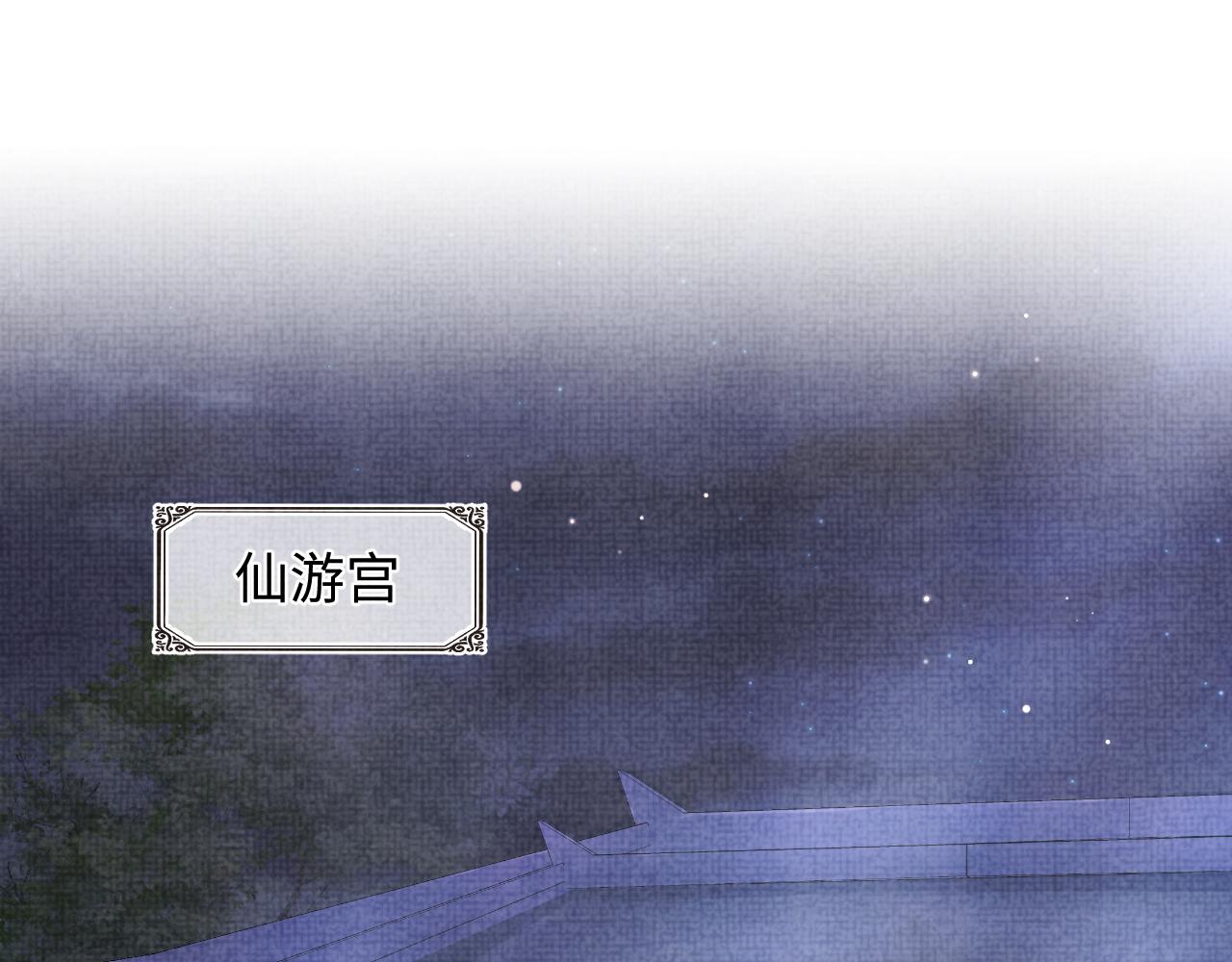 第105话娇娇不是扫把星66