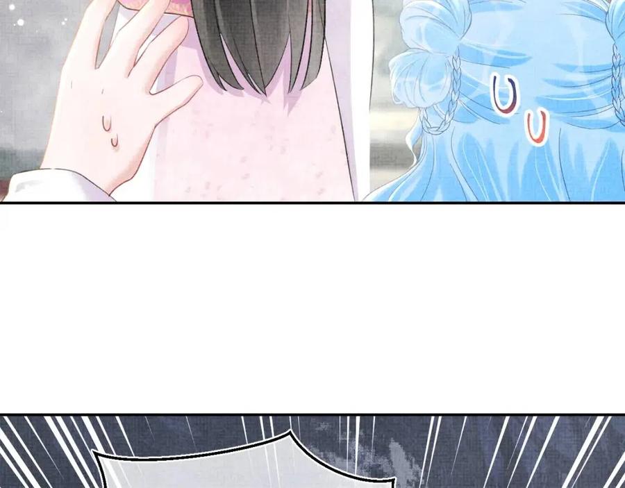 第34话 任性老爹，在线吃醋52