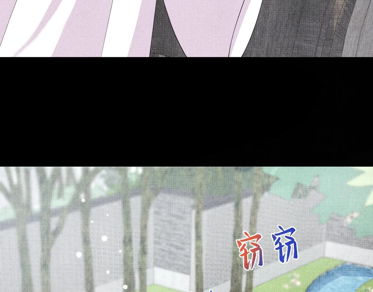 第156话 维护二皇子44