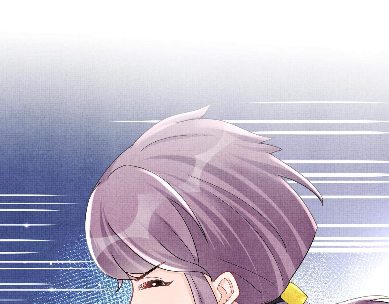 第65话 四皇子保护娇娇受伤！19