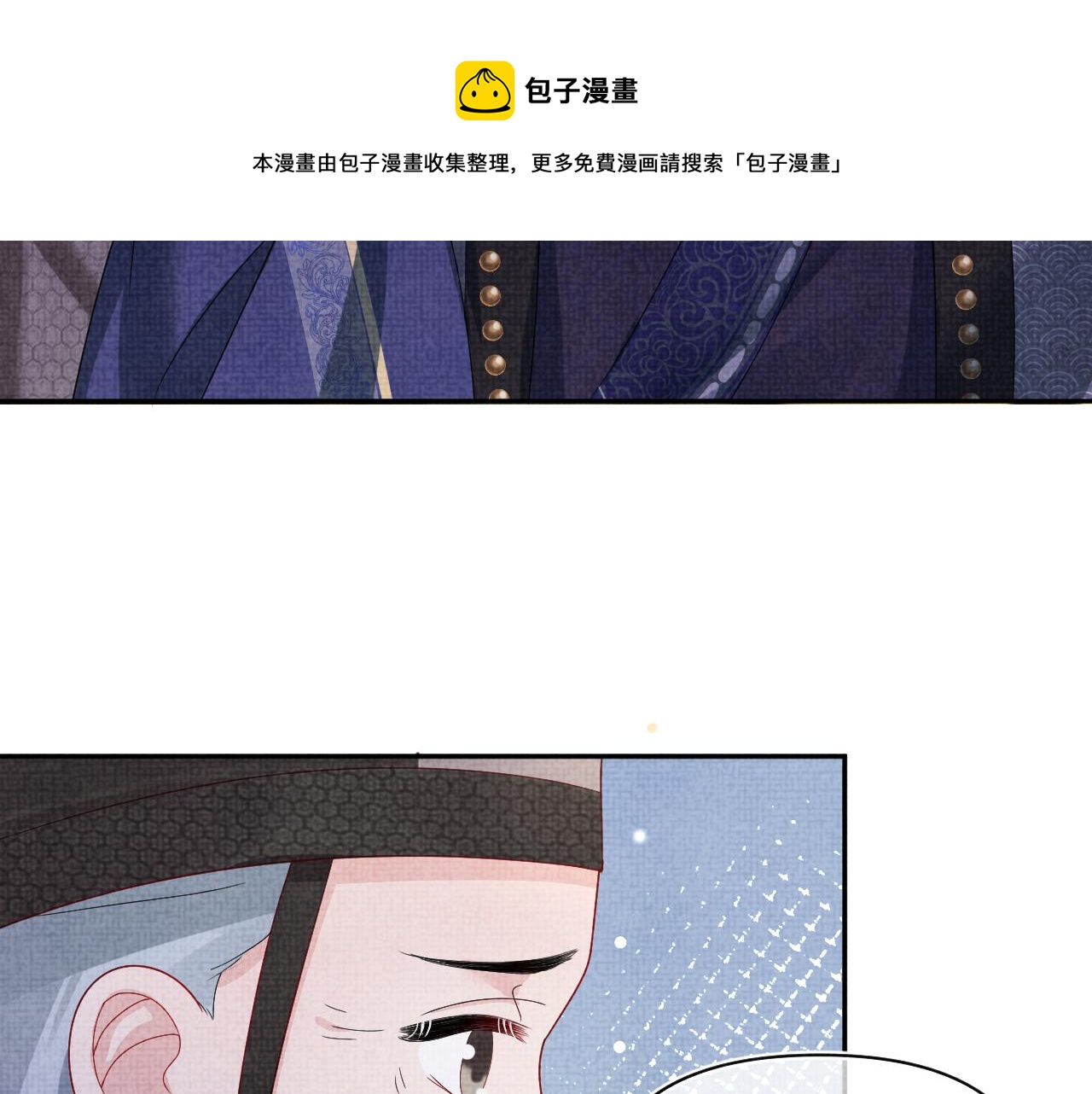 第71话 父女温馨时刻92