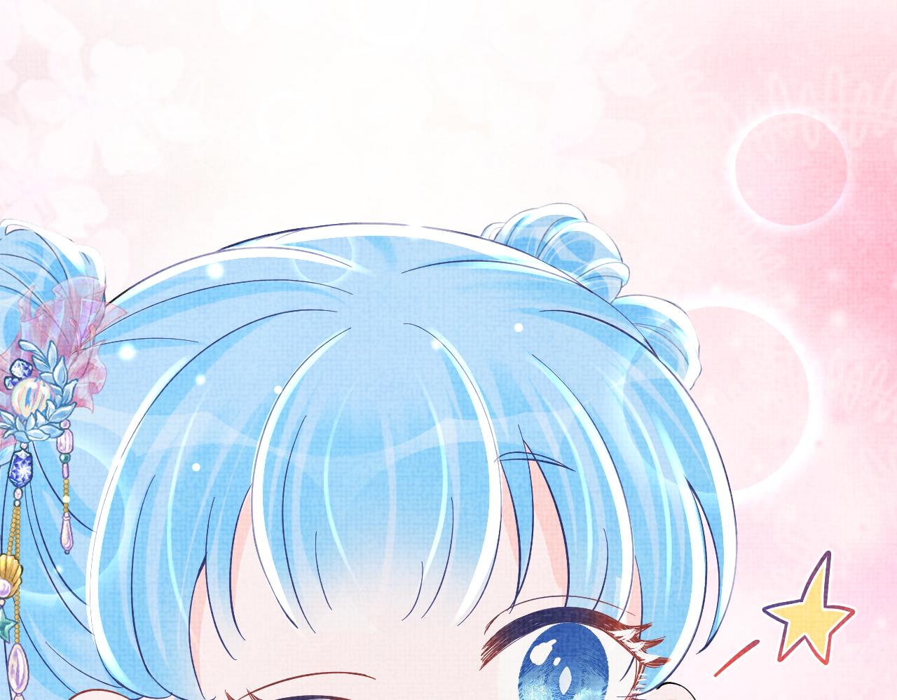第52话 大皇兄生娇娇气啦？！29