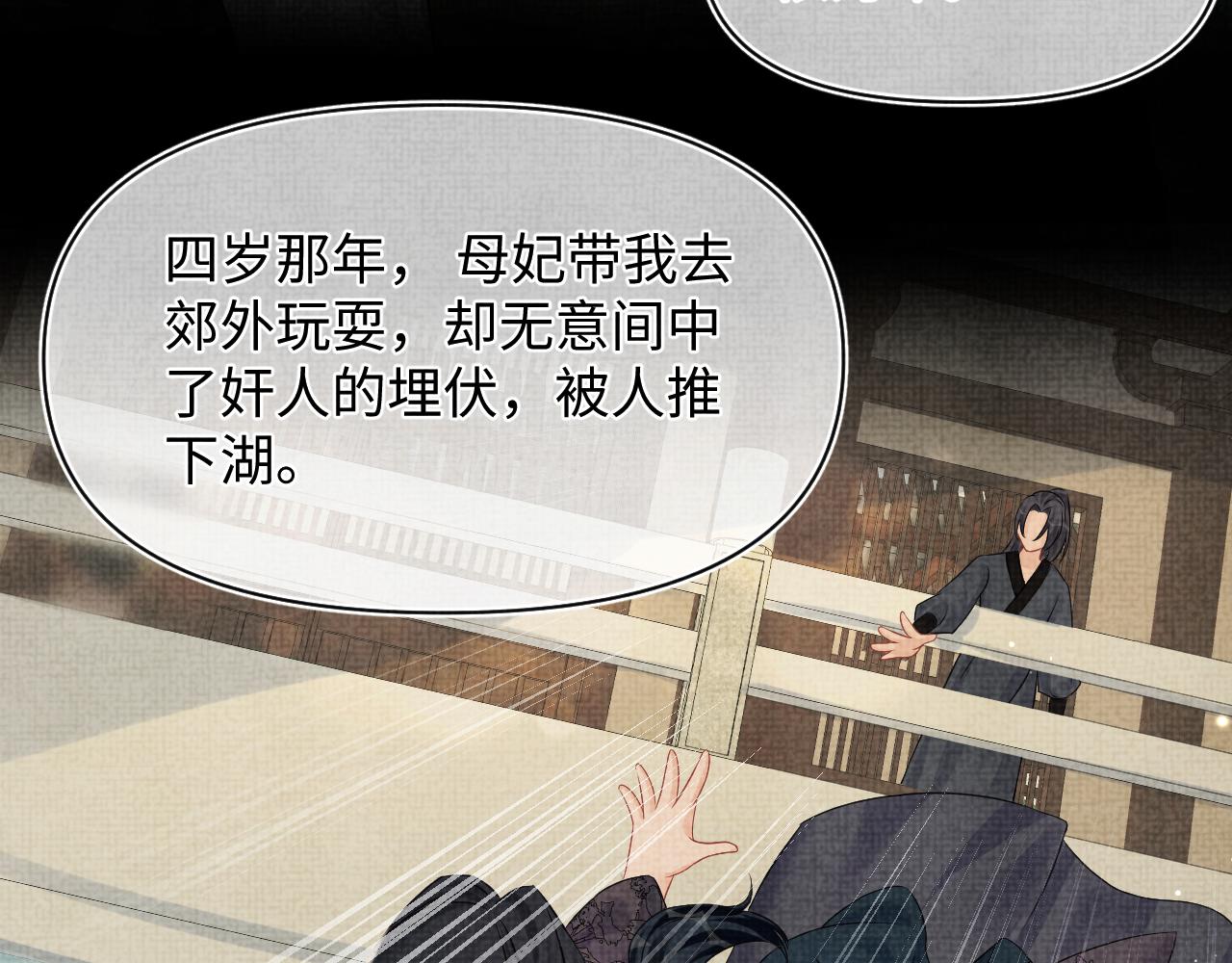 第118话我们都是小怪物6