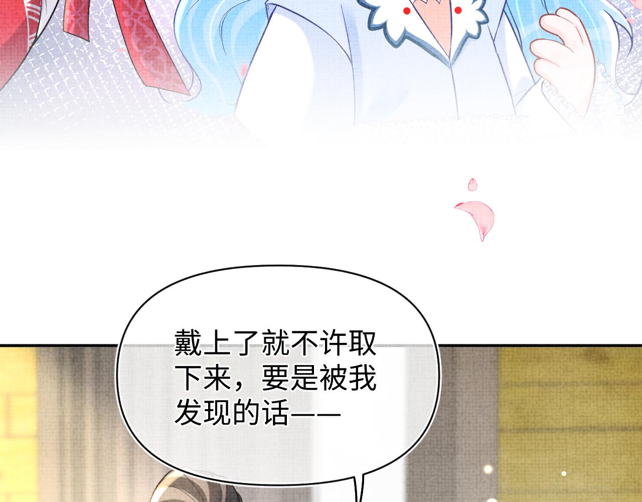 第76话 蹴鞠比赛56