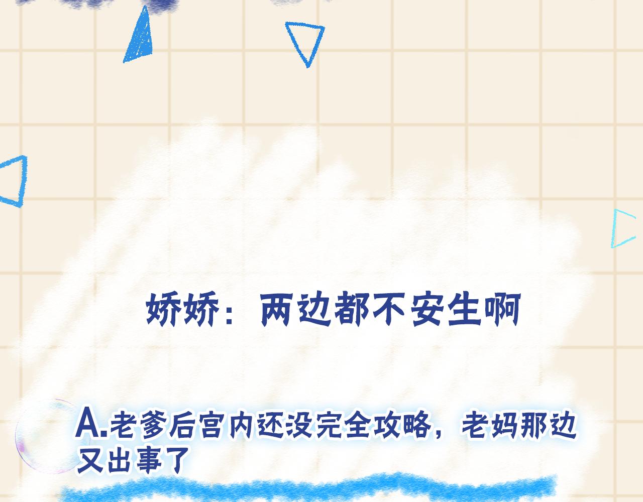 第1134话 神秘来客114