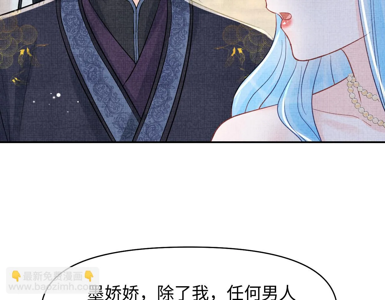 第178话 怦然心动39