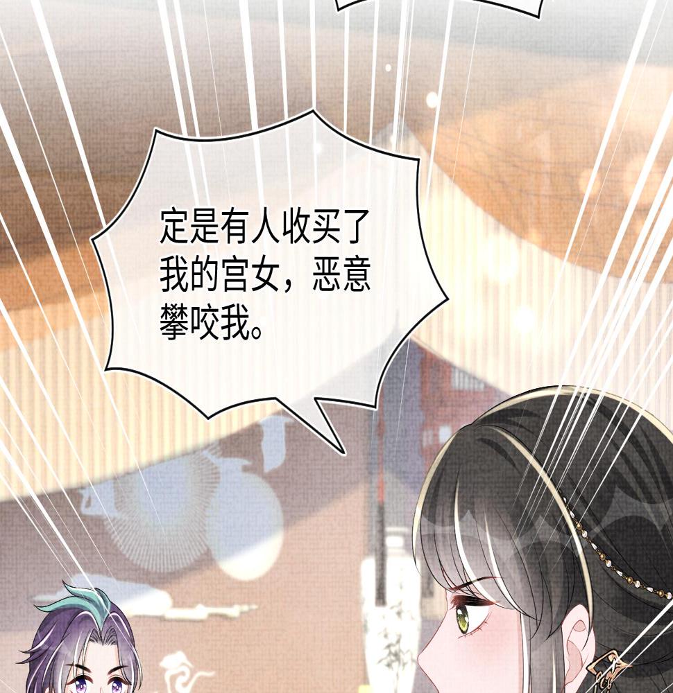 第158话 “掉包”真相68