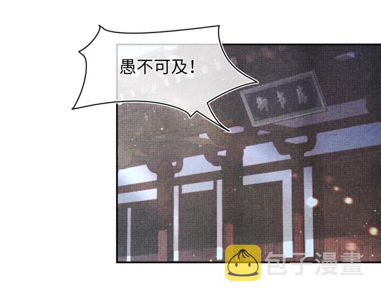 第13话 我可以和你做朋友吗？45