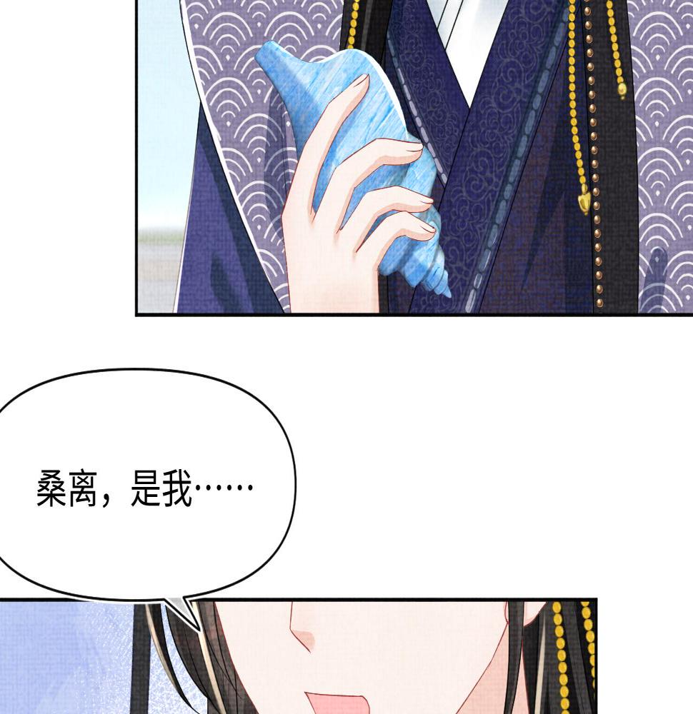 第159话 再次听见声音97