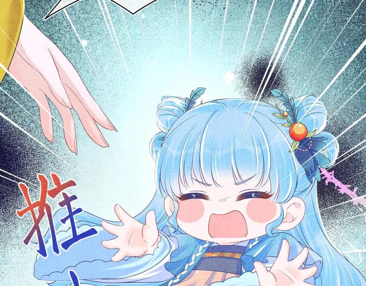 第146话 皇后阴谋泄露68