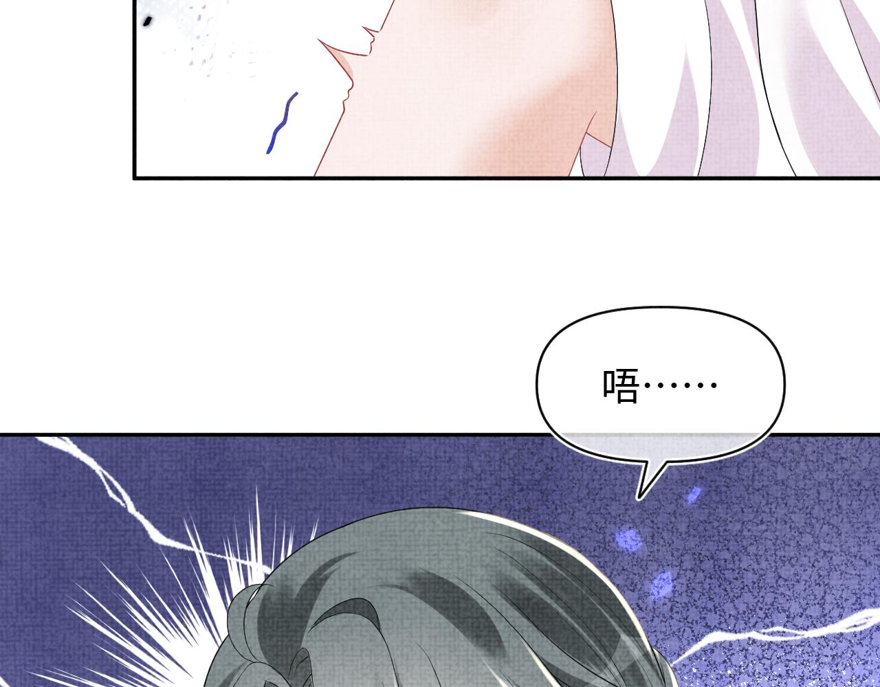 第150话 帮二皇子治腿69