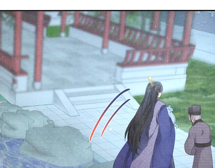 第14话 父皇是个大坏蛋！52