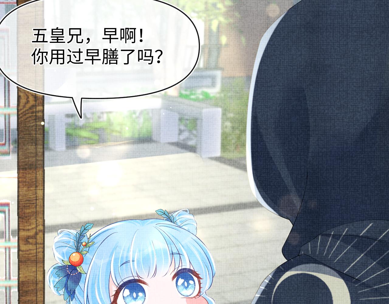 第119话为五皇子寻医6