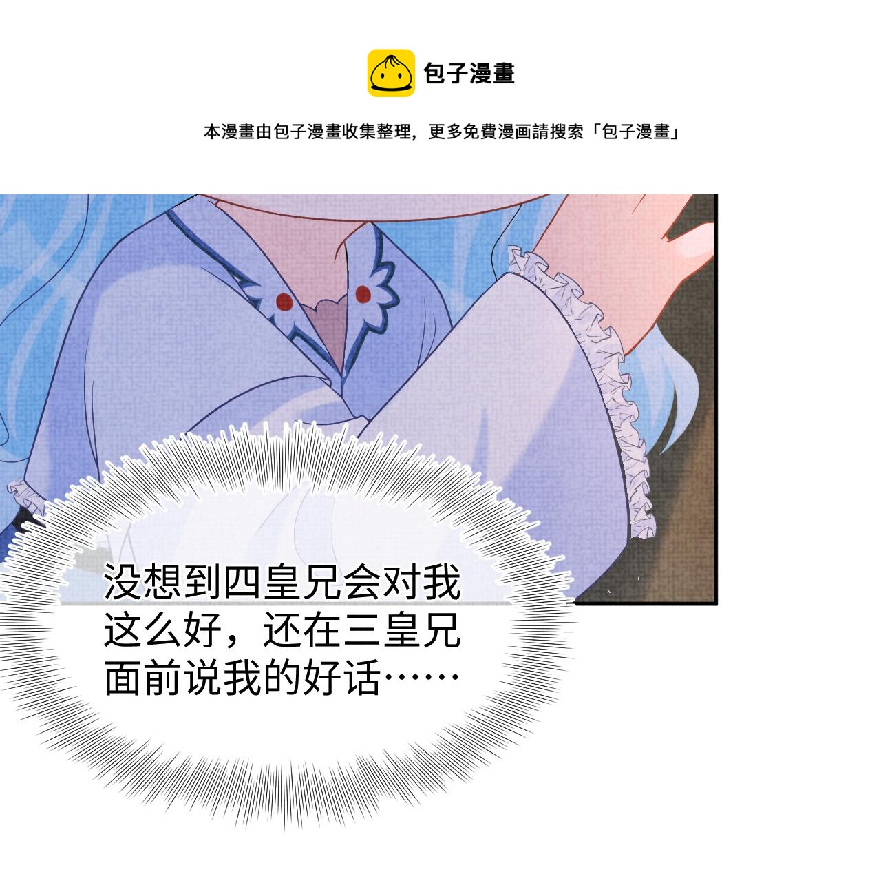 第68话 重拾自信92