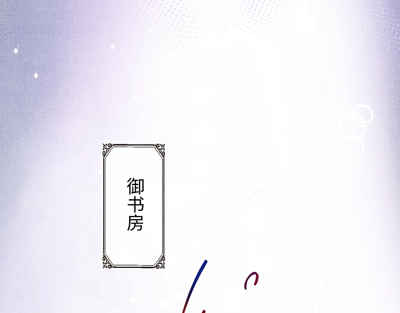 第78话 比赛以闹剧结束66