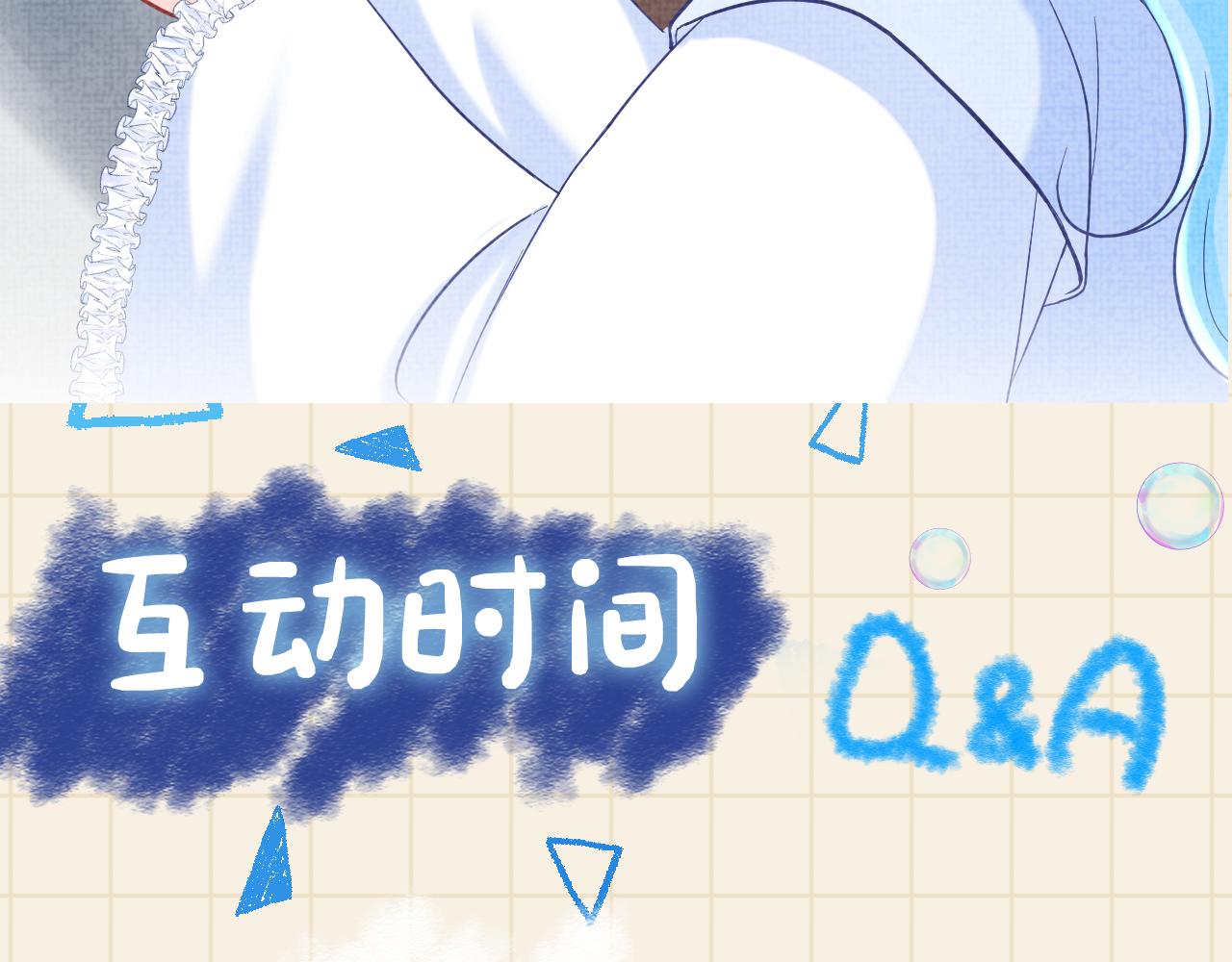 第71话 父女温馨时刻110